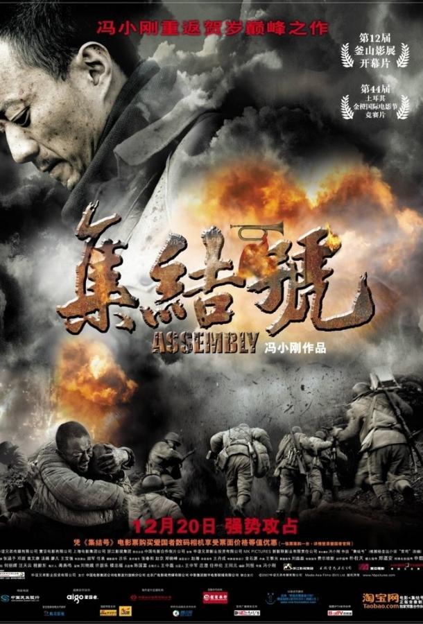 Фильм Во имя чести (2007) смотреть онлайн в HD качестве